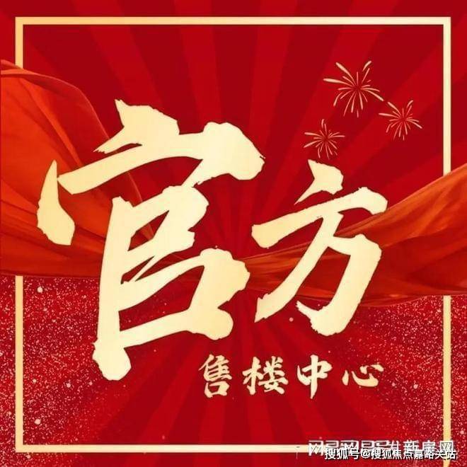 开云真人-金桥碧云澧