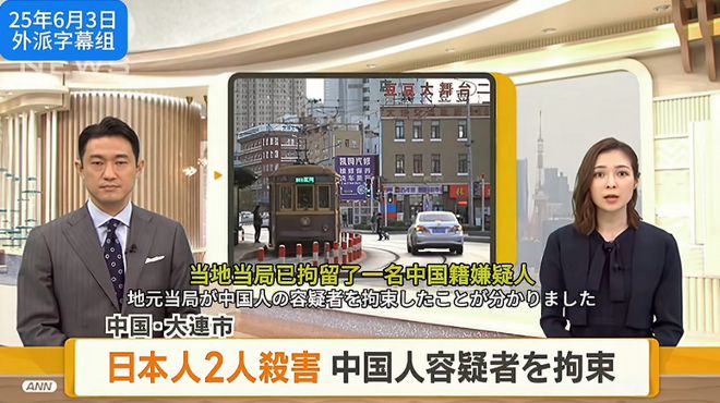 开云真人-官方通报2