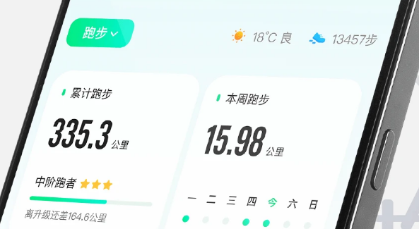 开云真人-咕咚下载免